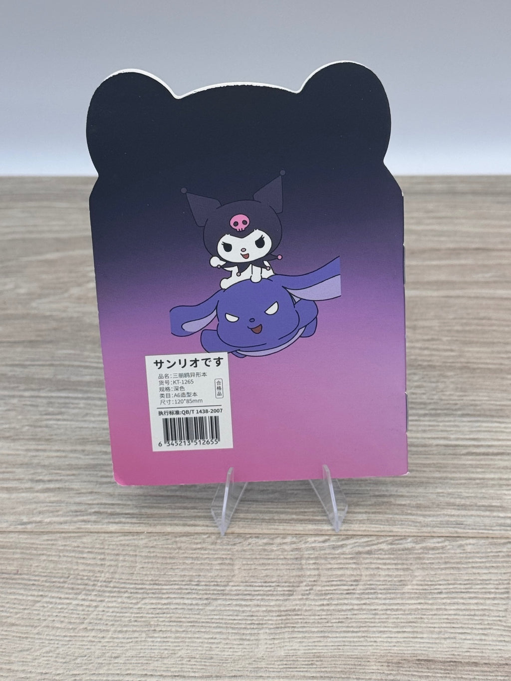 Sanrio Hello Kitty Kuromi My Melody Pompompurin Mini Notebooks Lot of 7