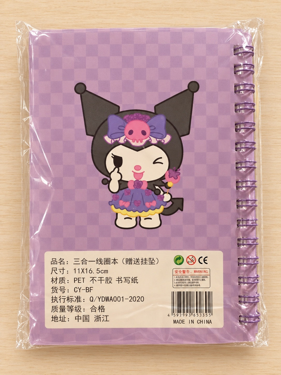 Kuromi Purple Spiral Notebook w Charm Kawaii
