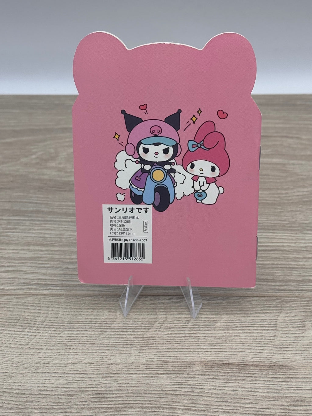 Sanrio Hello Kitty Kuromi My Melody Pompompurin Mini Notebooks Lot of 7