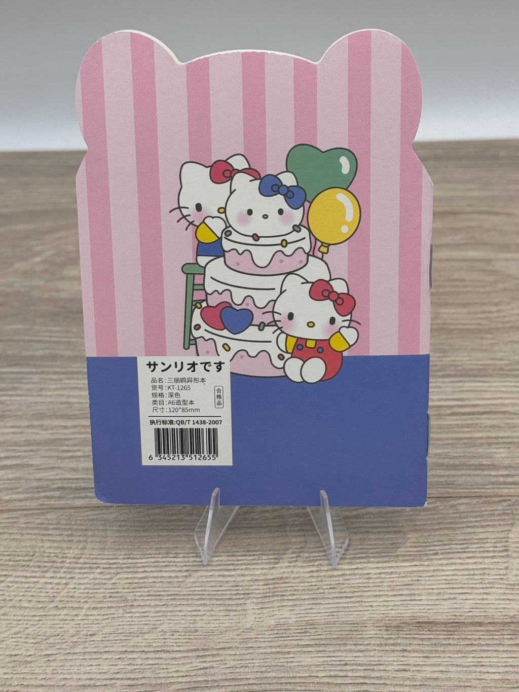 Sanrio Hello Kitty Kuromi My Melody Pompompurin Mini Notebooks Lot of 7