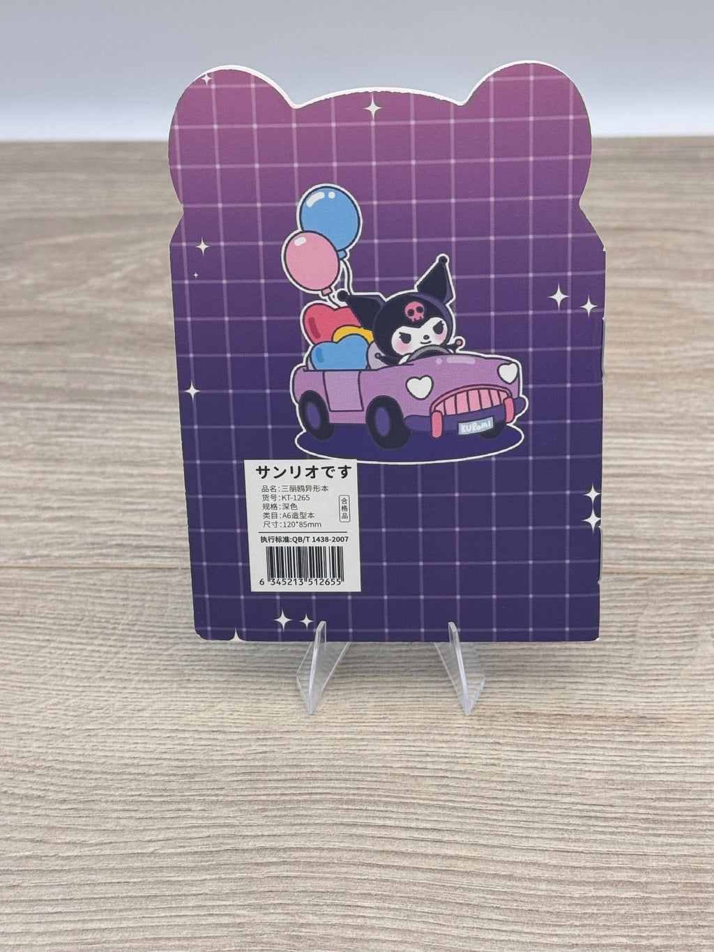 Sanrio Hello Kitty Kuromi My Melody Pompompurin Mini Notebooks Lot of 7