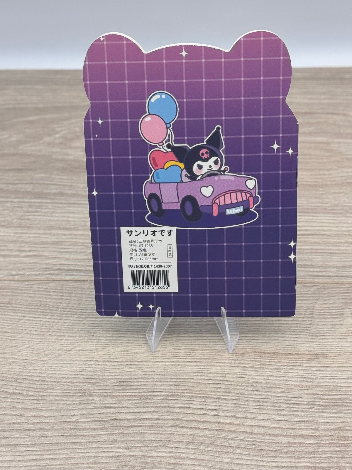 Sanrio Hello Kitty Kuromi My Melody Pompompurin Mini Notebooks Lot of 7